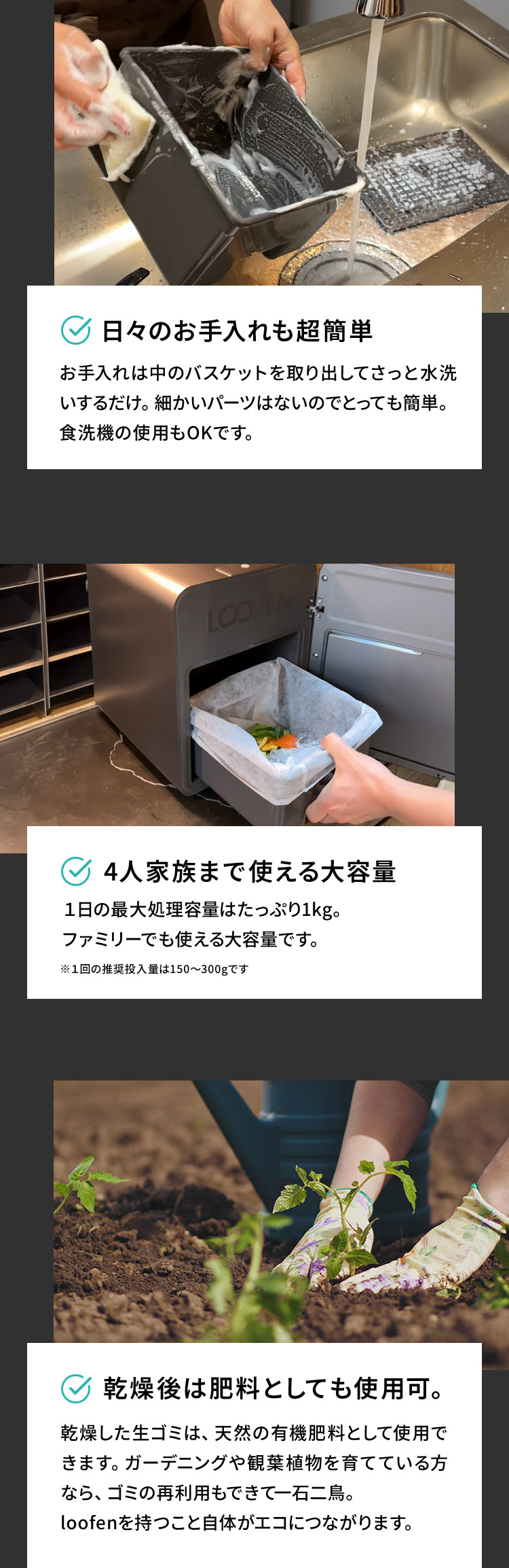 生ゴミ乾燥機 Loofen